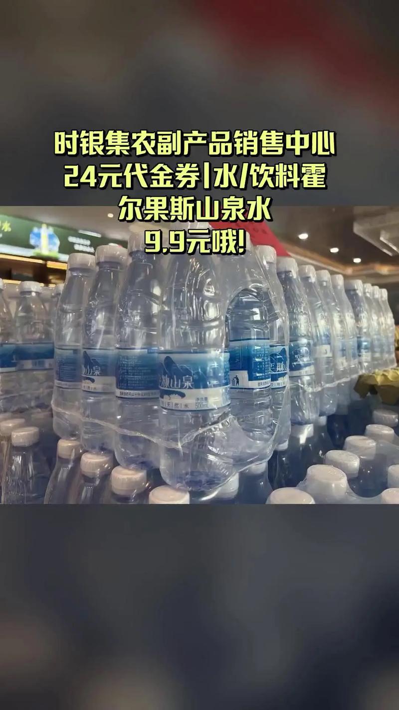 时银集农副产品销售中心 超值团购4.9分推荐，24元代金券来袭！