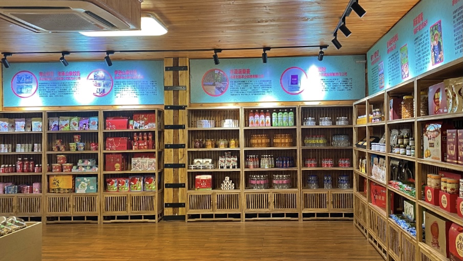 潮头观澜丨乡村之变 中国之路 农副产品销售